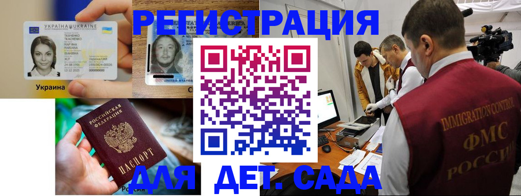 прописка в квартире в Губахе