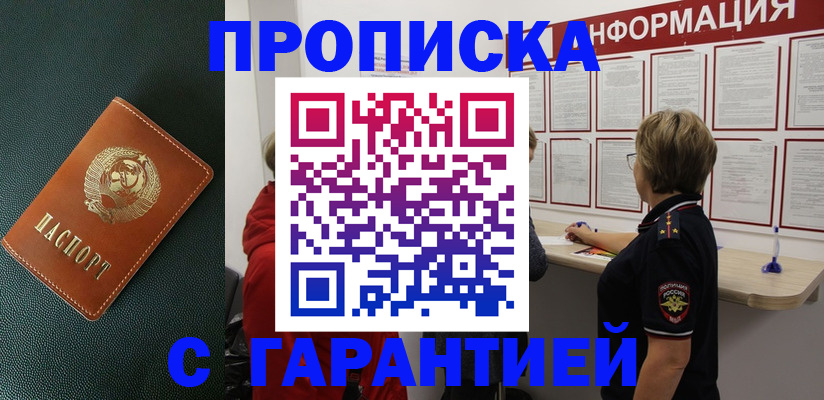 временная регистрация госуслуги в Губахе